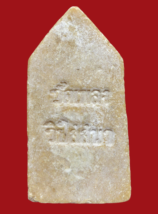 รูปที่อัปโหลด