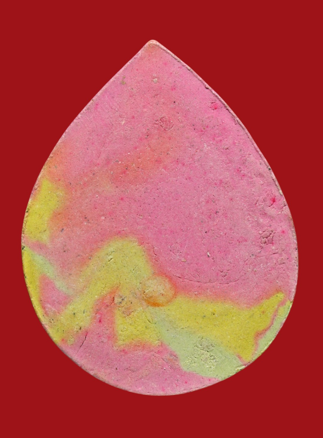 รูปที่อัปโหลด