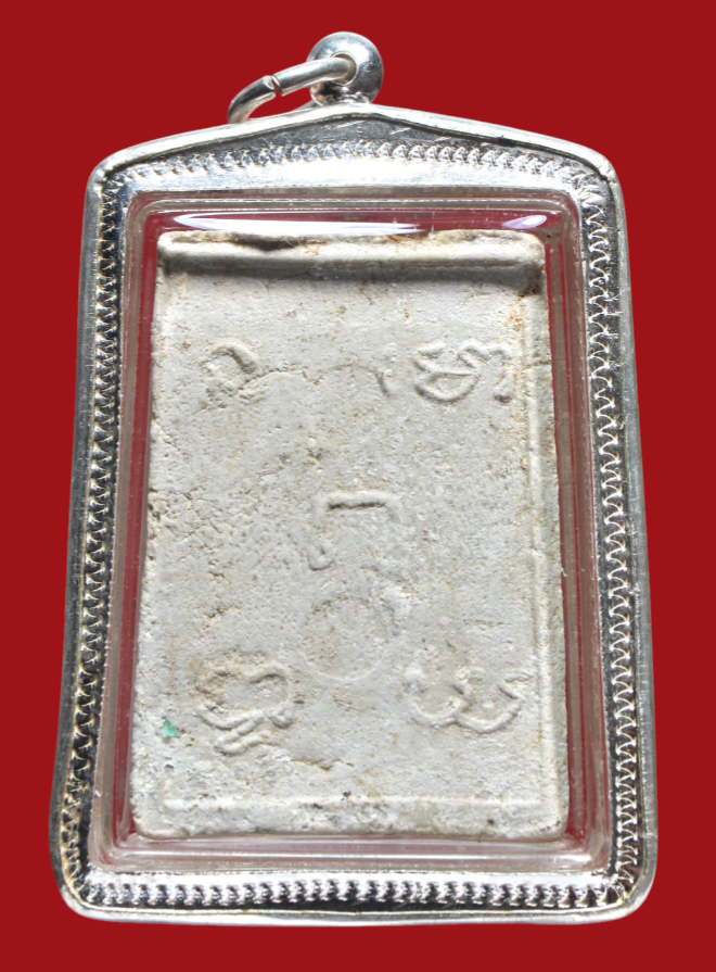 รูปที่อัปโหลด