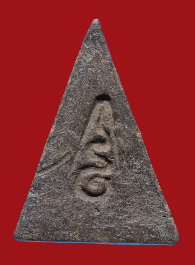 รูปที่อัปโหลด