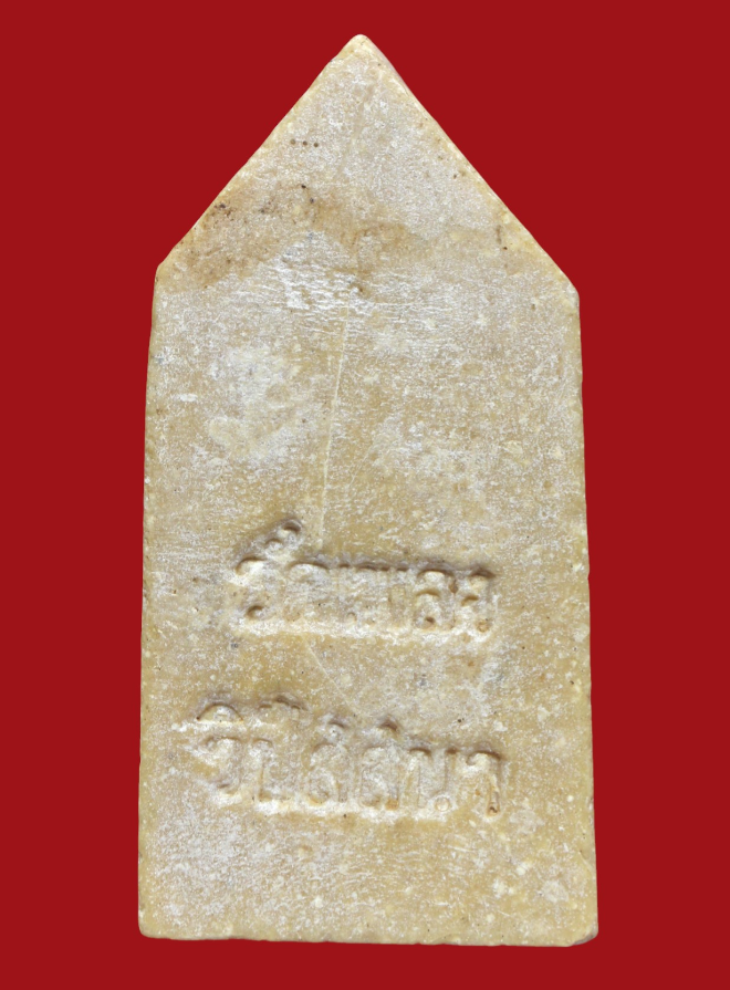 รูปที่อัปโหลด