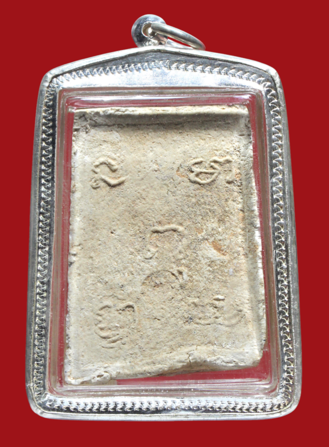 รูปที่อัปโหลด