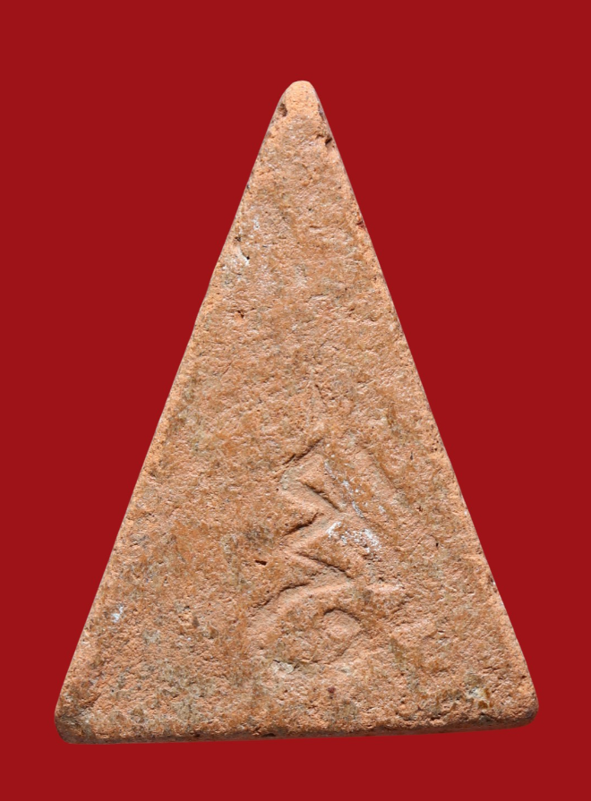 รูปที่อัปโหลด