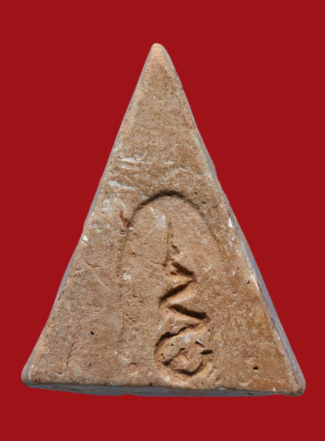 รูปที่อัปโหลด