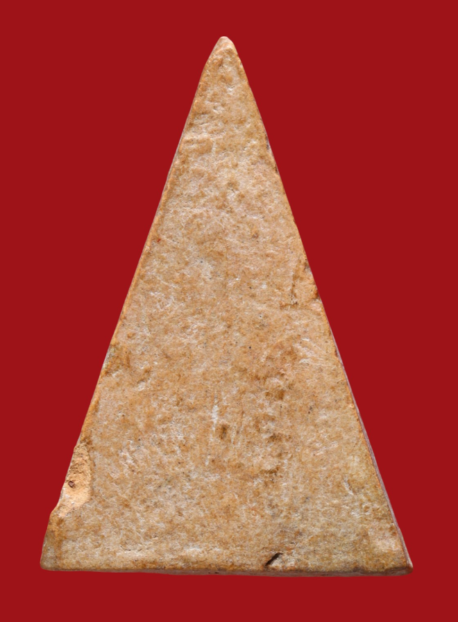 รูปที่อัปโหลด