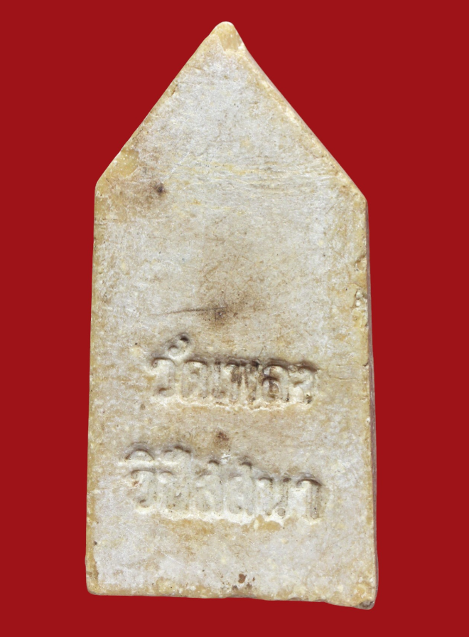 รูปที่อัปโหลด