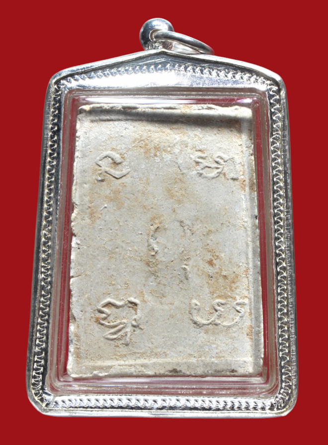 รูปที่อัปโหลด