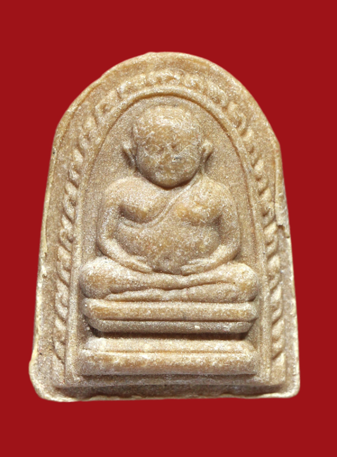 รูปที่อัปโหลด