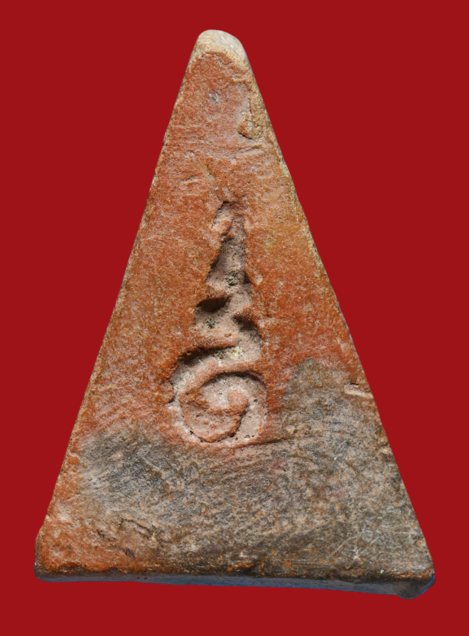 รูปที่อัปโหลด