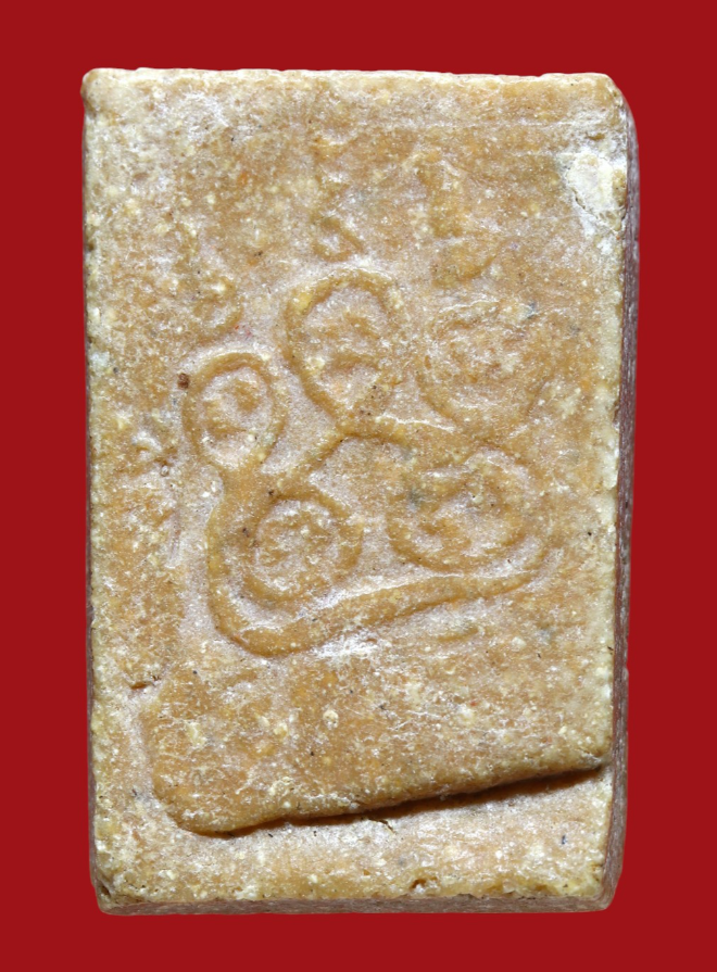 รูปที่อัปโหลด