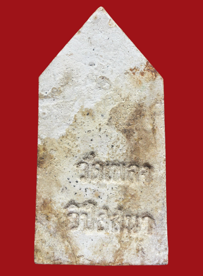 รูปที่อัปโหลด