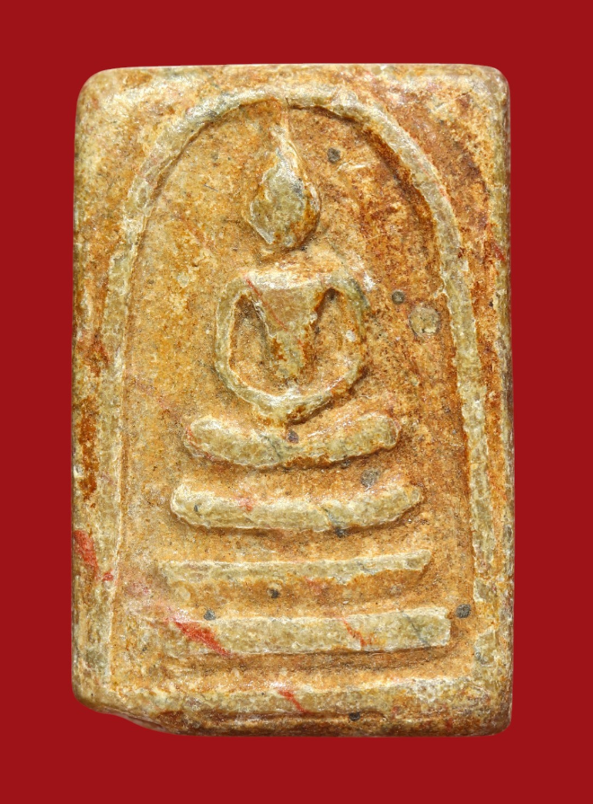 รูปที่อัปโหลด