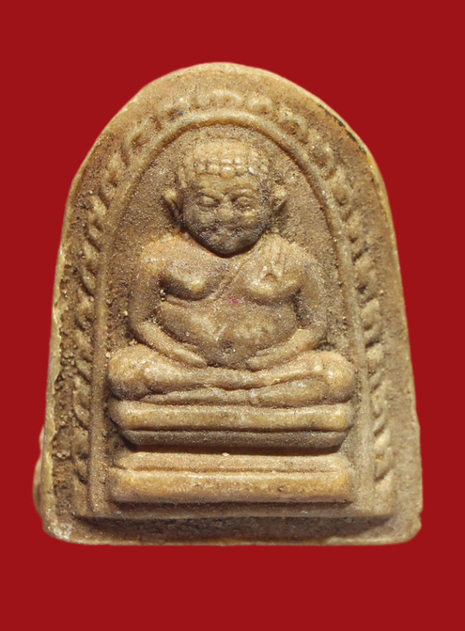 รูปที่อัปโหลด