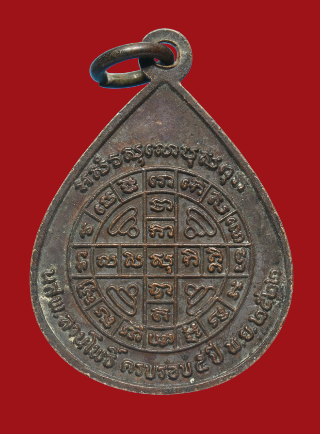 รูปที่อัปโหลด