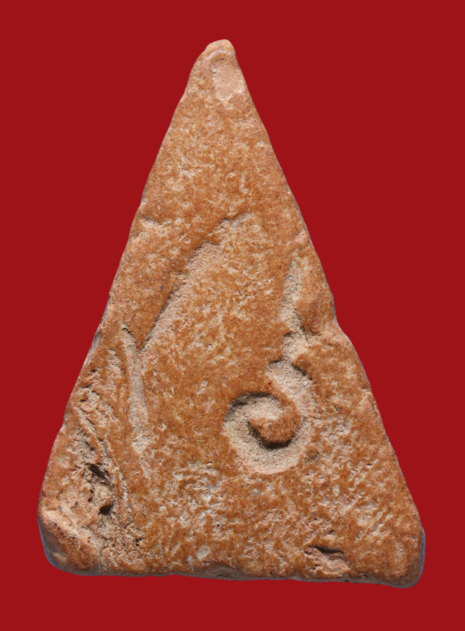 รูปที่อัปโหลด