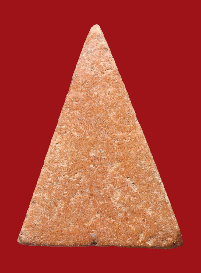 รูปที่อัปโหลด