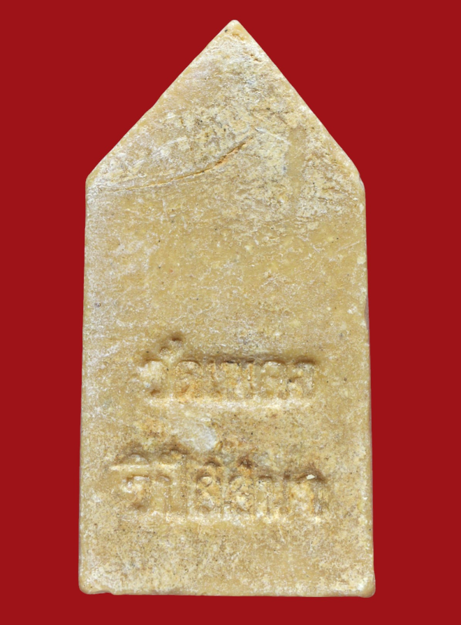 รูปที่อัปโหลด