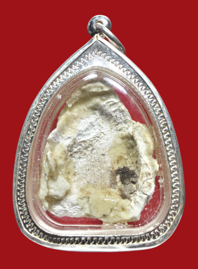 รูปที่อัปโหลด