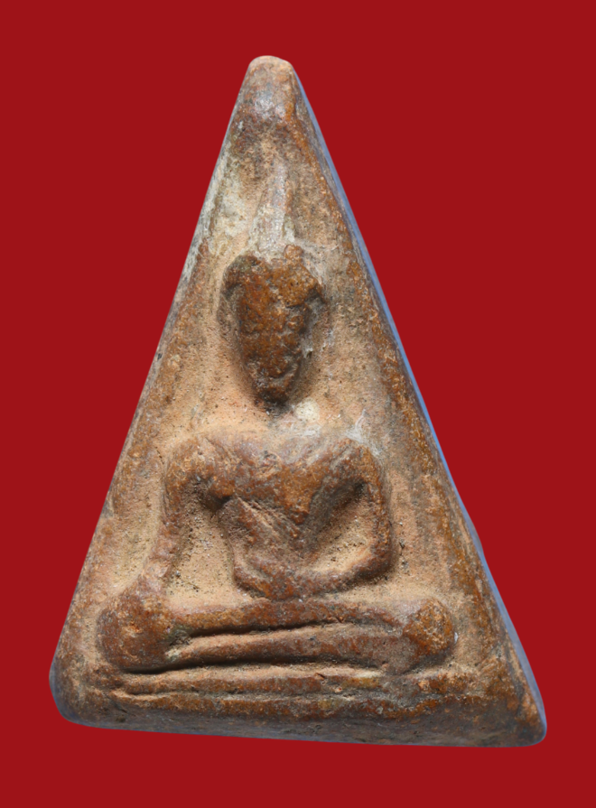 รูปที่อัปโหลด