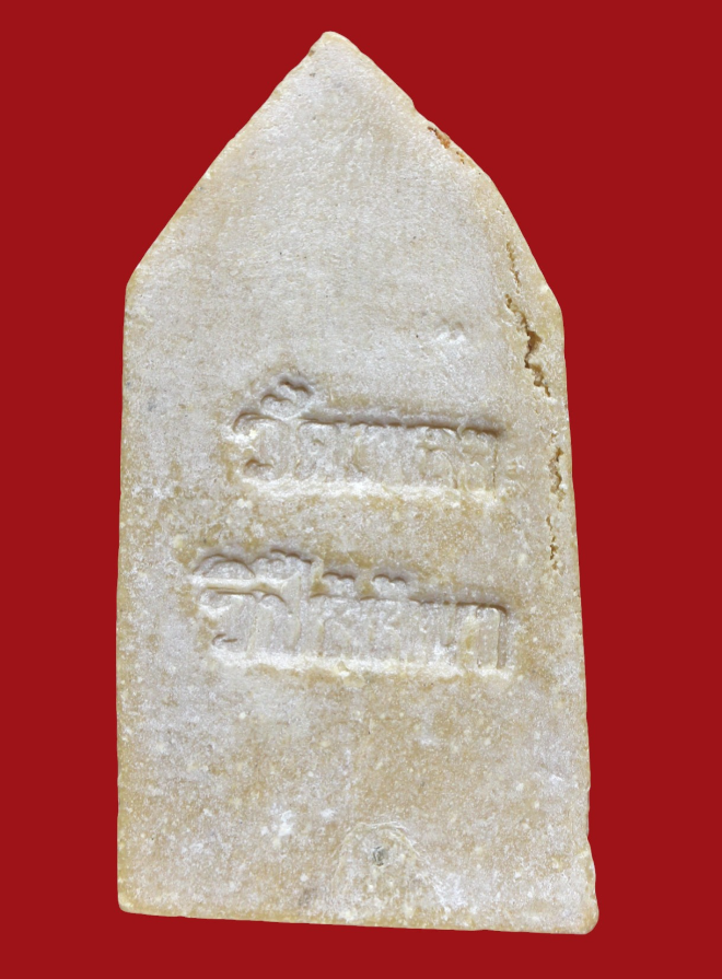 รูปที่อัปโหลด