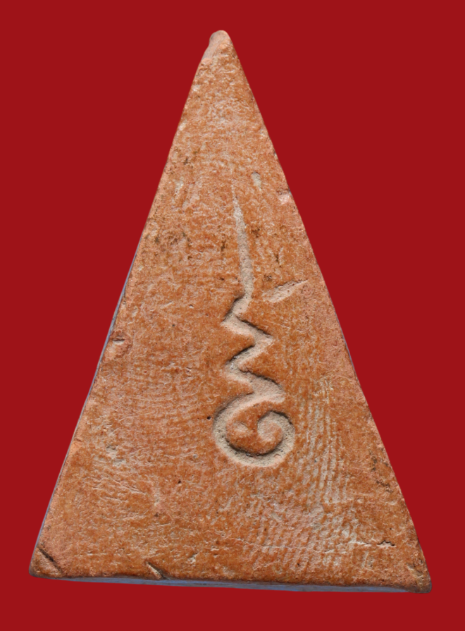 รูปที่อัปโหลด