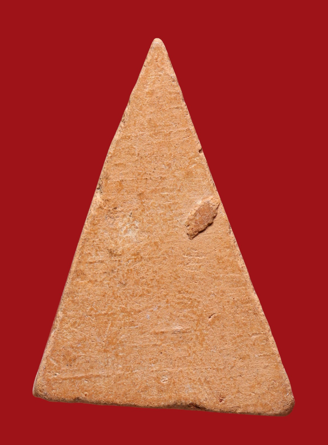 รูปที่อัปโหลด