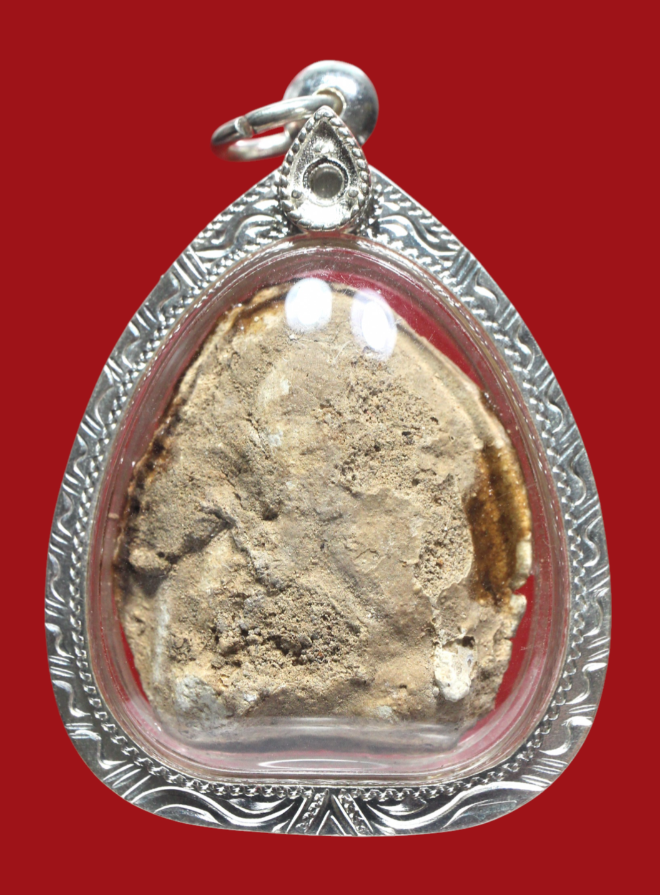 รูปที่อัปโหลด