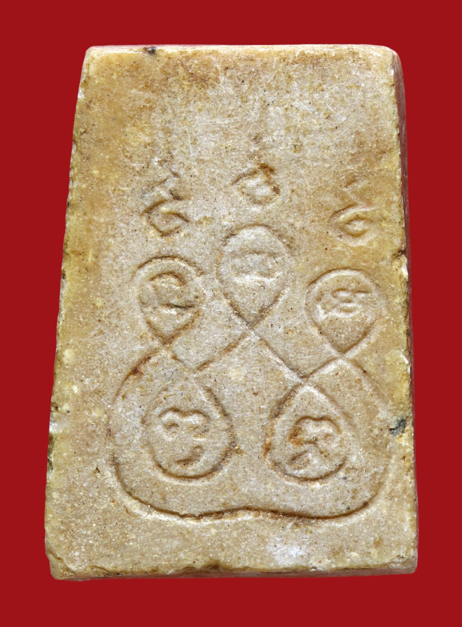 รูปที่อัปโหลด