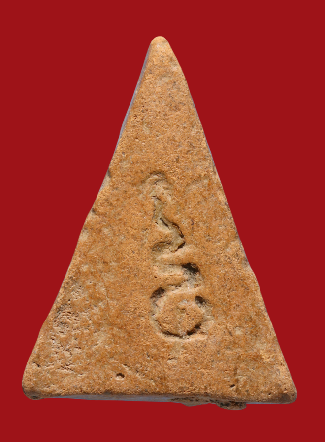 รูปที่อัปโหลด