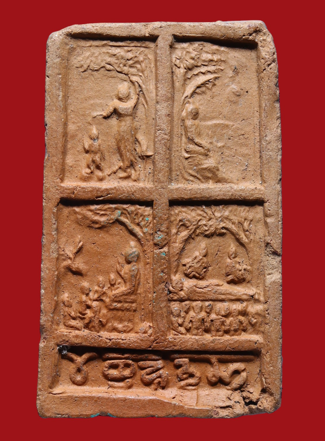 รูปที่อัปโหลด