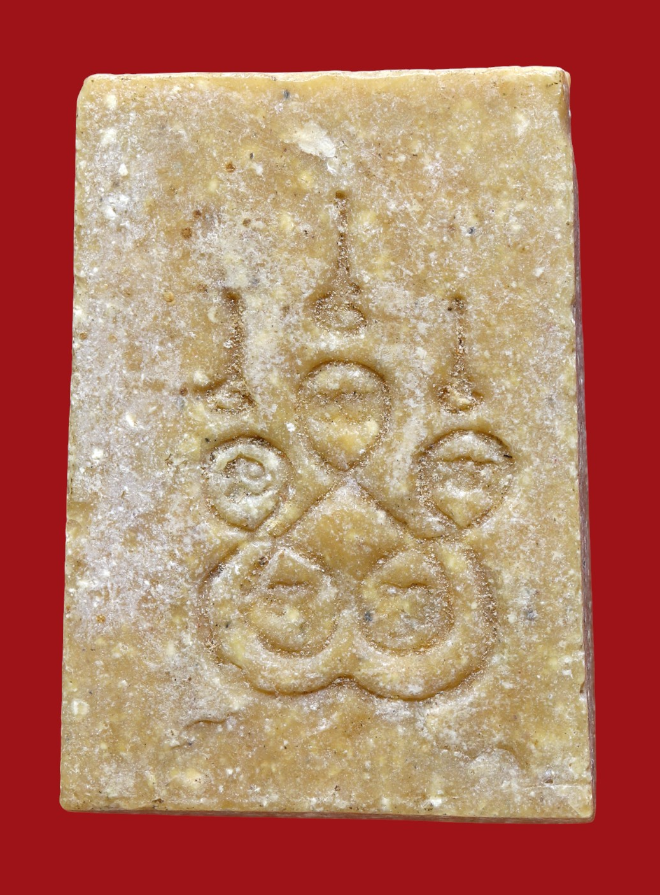 รูปที่อัปโหลด