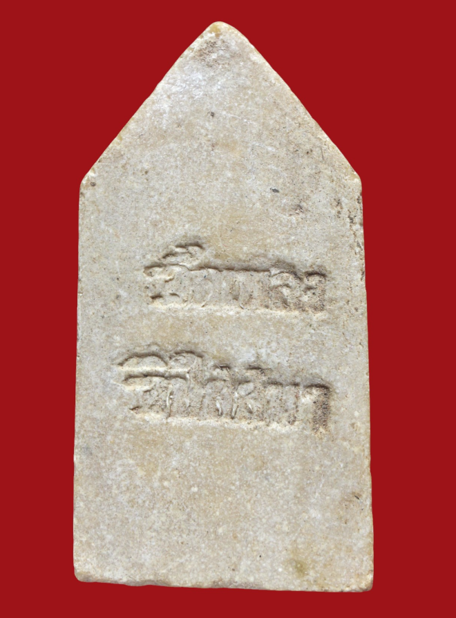 รูปที่อัปโหลด