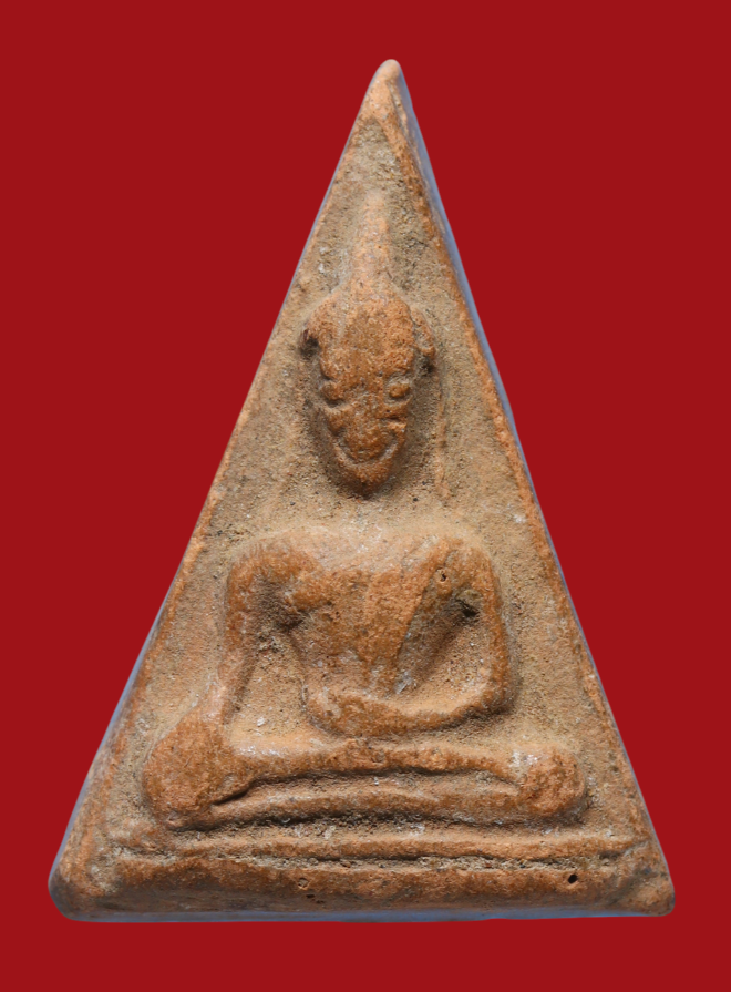 รูปที่อัปโหลด