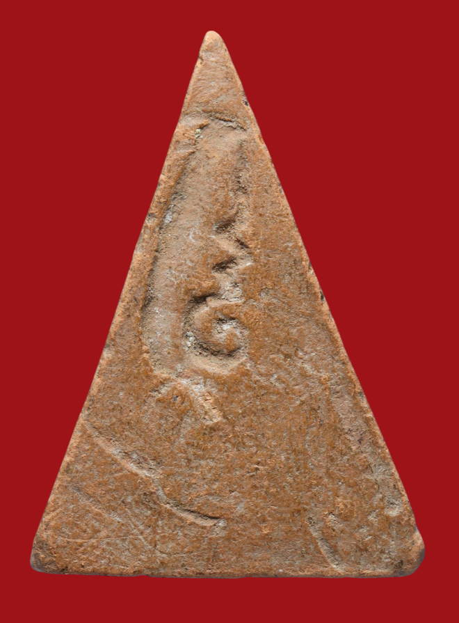 รูปที่อัปโหลด