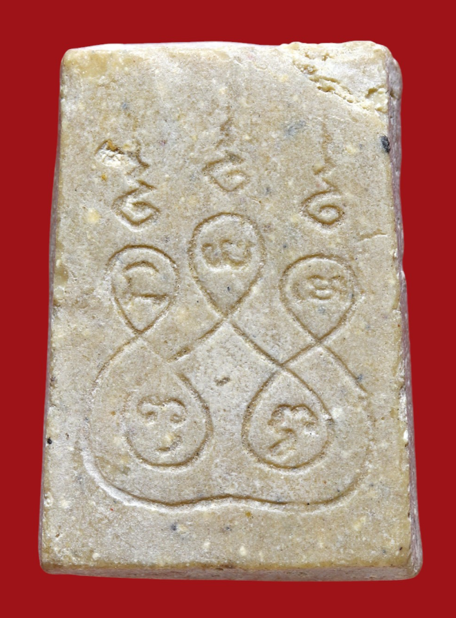 รูปที่อัปโหลด