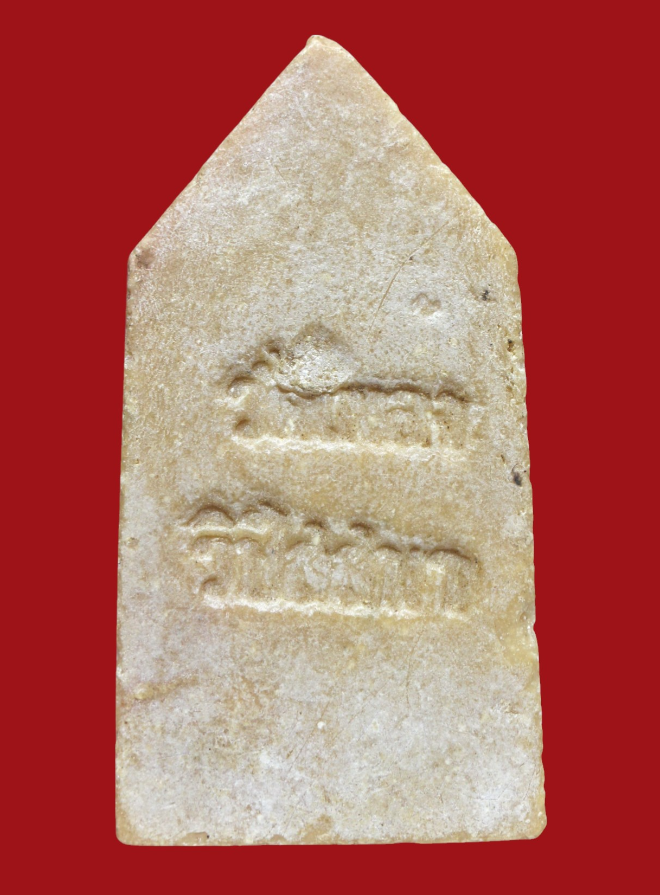 รูปที่อัปโหลด