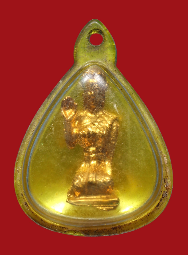 รูปที่อัปโหลด