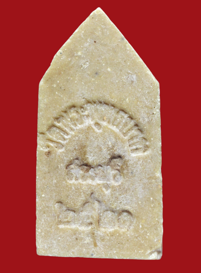 รูปที่อัปโหลด