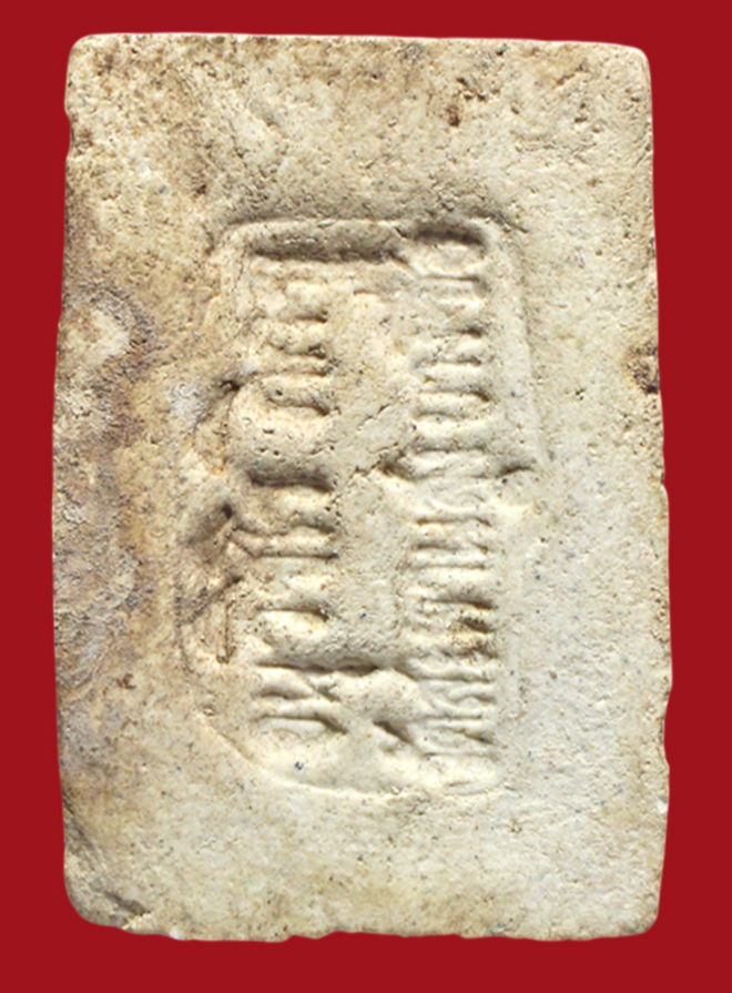 รูปที่อัปโหลด