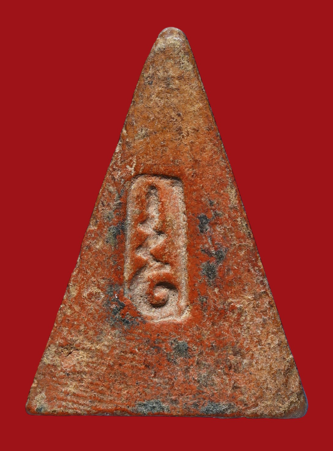 รูปที่อัปโหลด