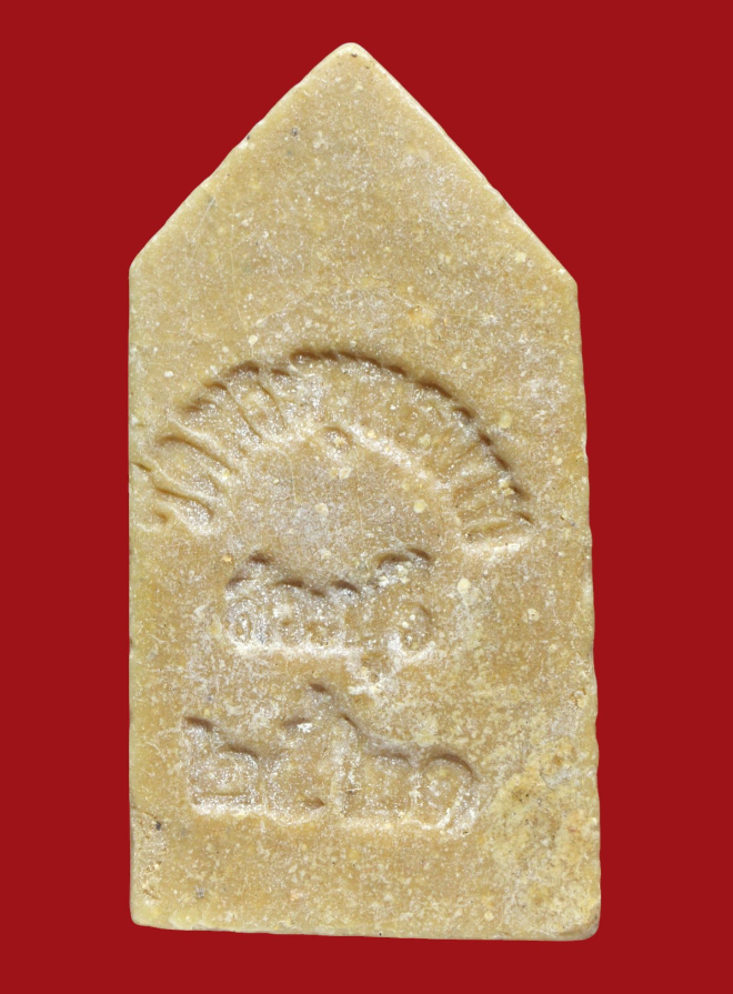 รูปที่อัปโหลด