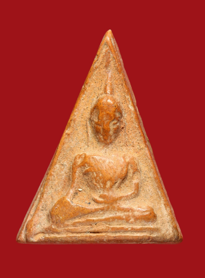 รูปที่อัปโหลด