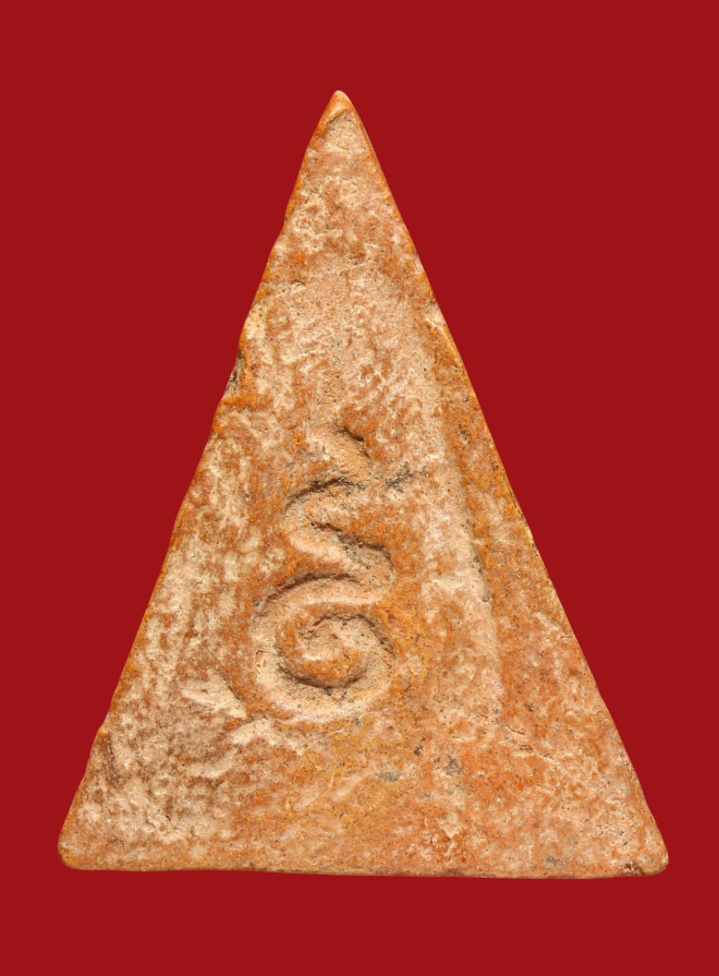 รูปที่อัปโหลด