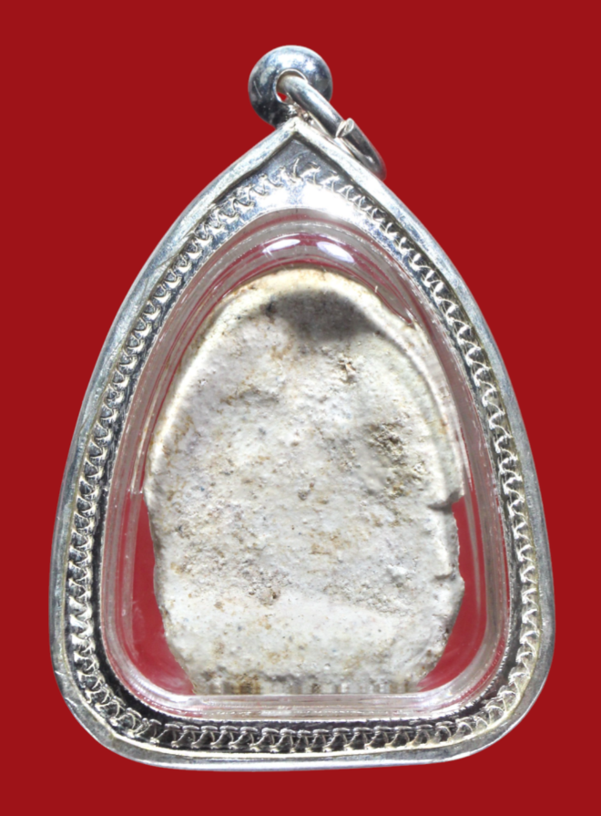 รูปที่อัปโหลด