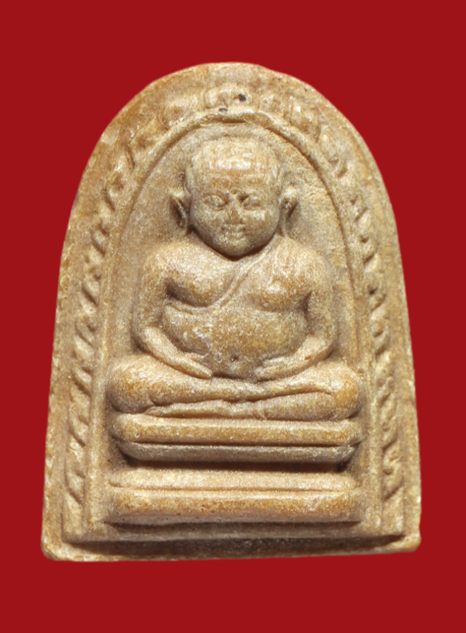 รูปที่อัปโหลด