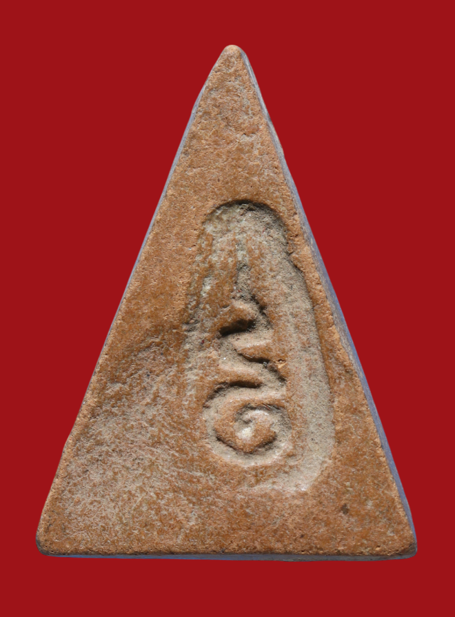 รูปที่อัปโหลด