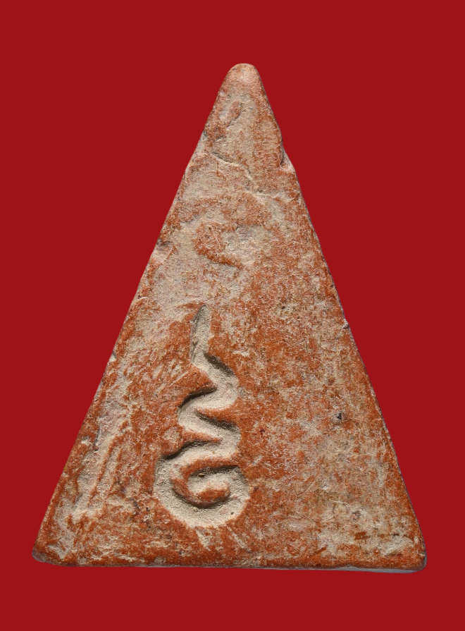 รูปที่อัปโหลด