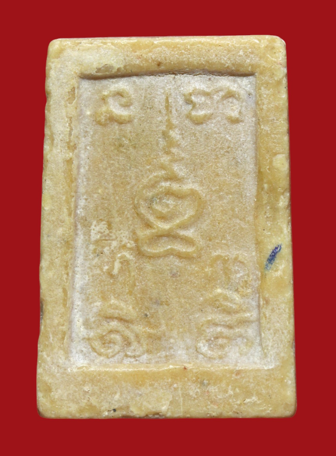 รูปที่อัปโหลด