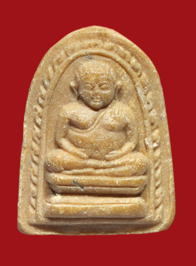 รูปที่อัปโหลด