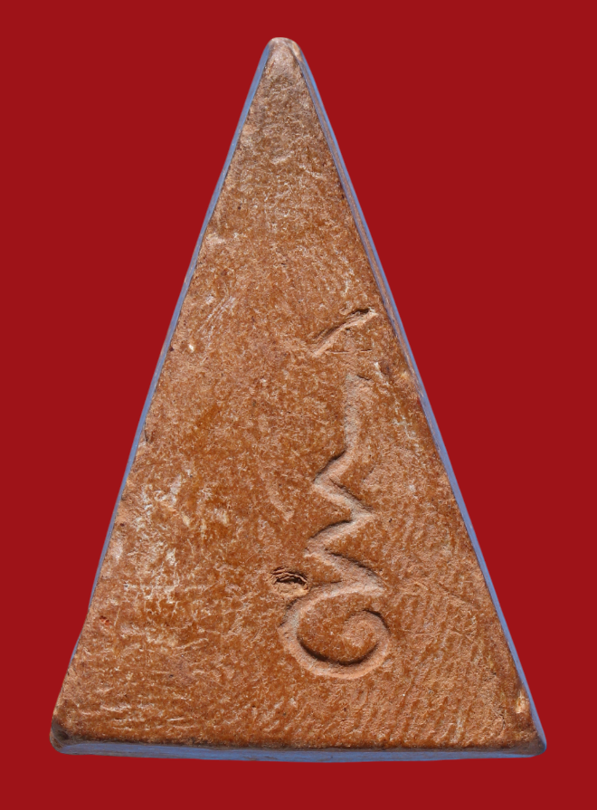 รูปที่อัปโหลด